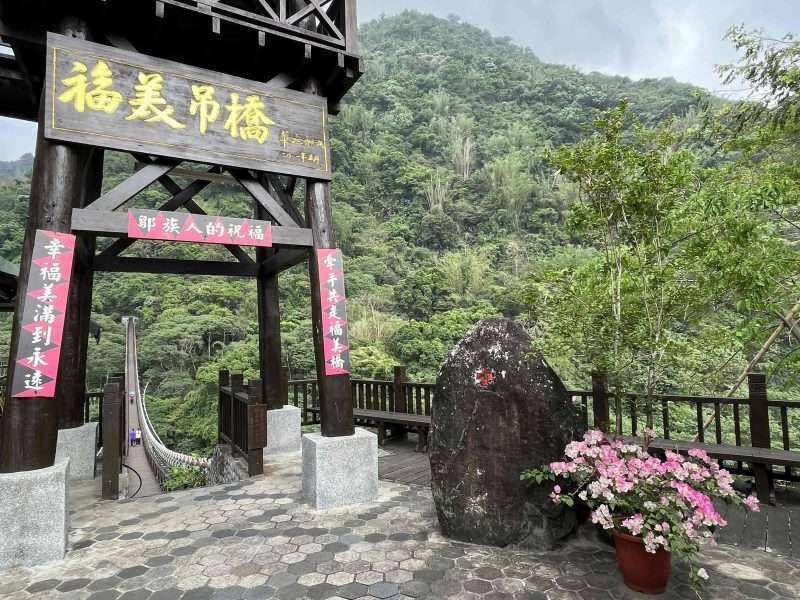 2022 04 30 25 山美