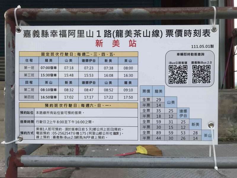 2022 04 30 26 新美