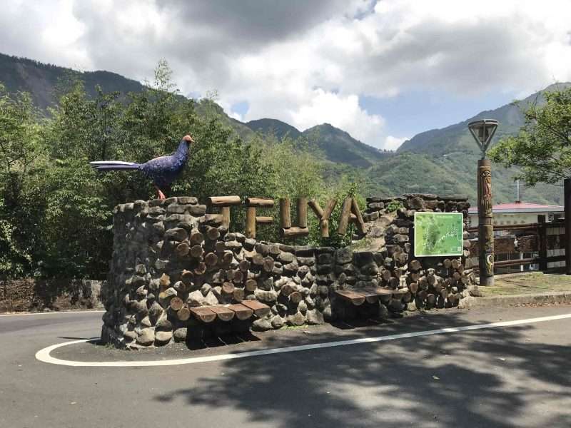 2022 04 30 27 特富野