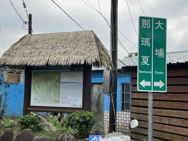 2022 04 30 30 茶山