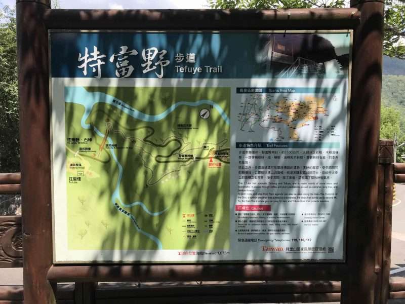2022 04 30 31 特富野
