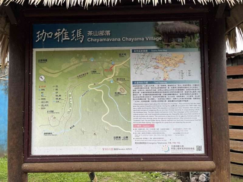 2022 04 30 31 茶山