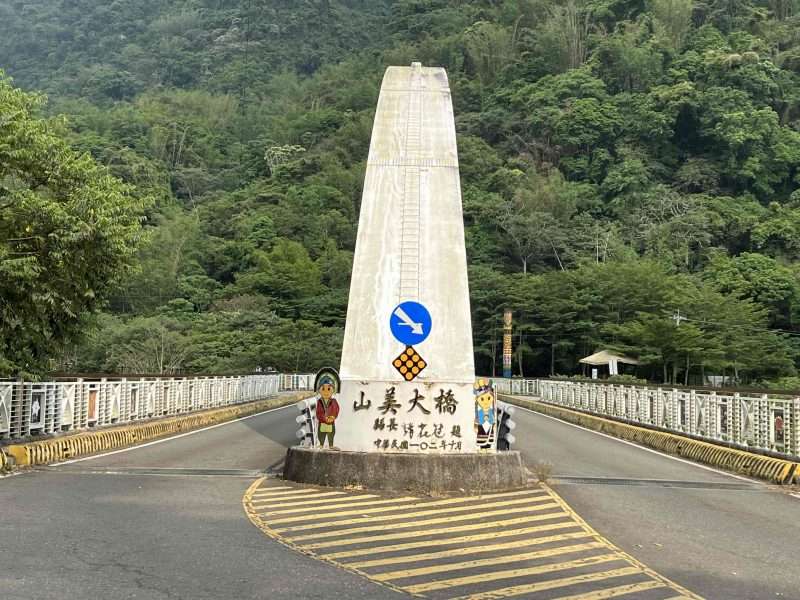 2022 04 30 32 山美
