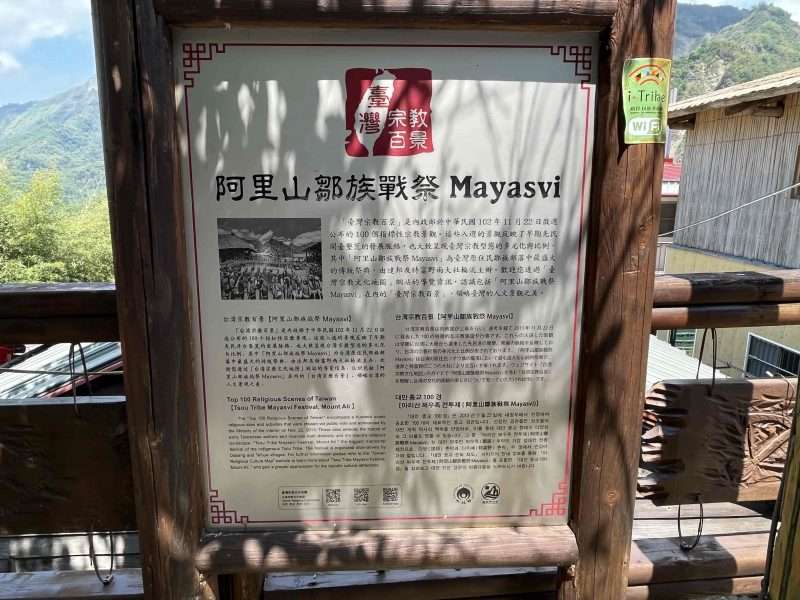 2022 04 30 42 特富野