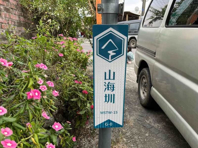 2022 04 30 42 茶山