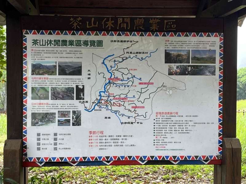 2022 04 30 50 茶山