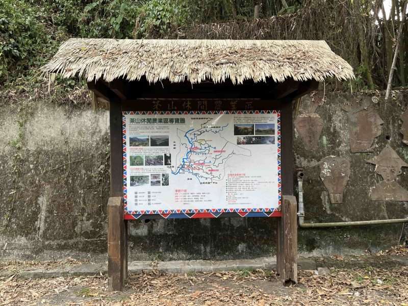 2022 04 30 62 茶山