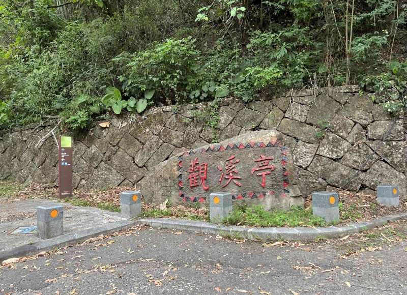 2022 04 30 65 茶山