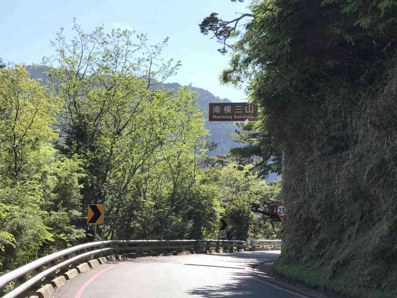 2022 05 06 01 南橫、三山