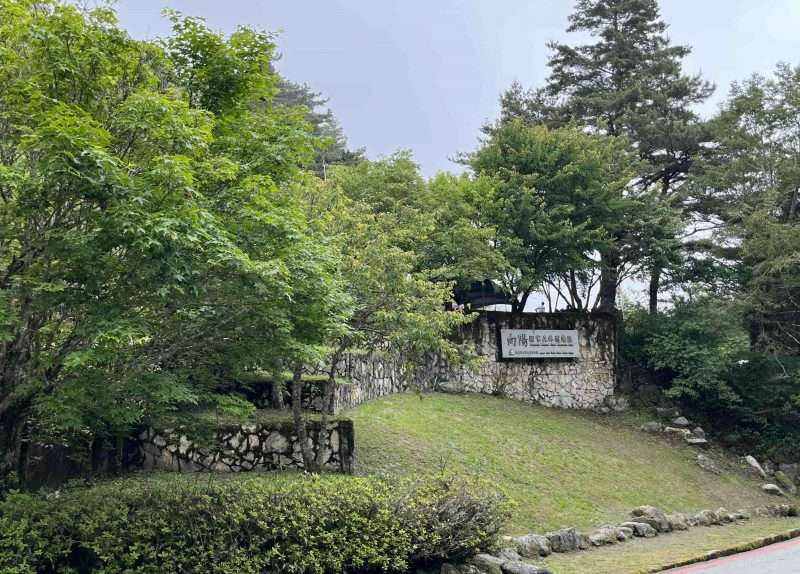 2022 05 06 01 南橫、向陽