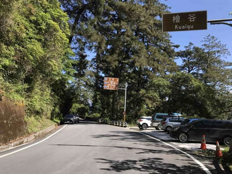 2022 05 06 01 南橫、檜谷