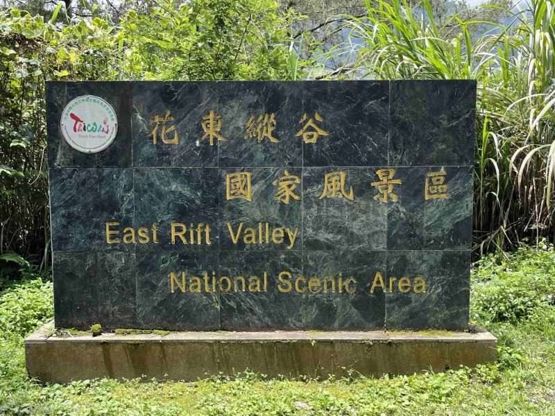 2022 05 06 02 南橫、摩天