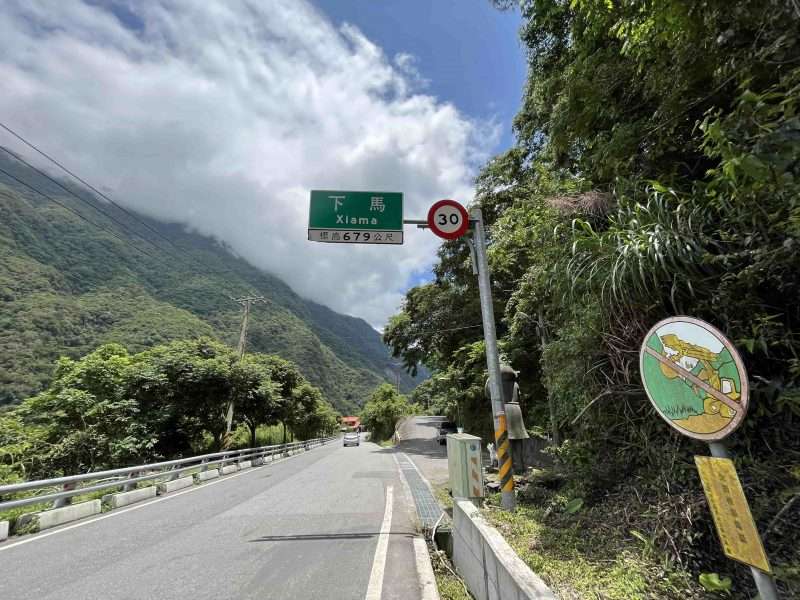 2022 05 06 03 南橫、下馬