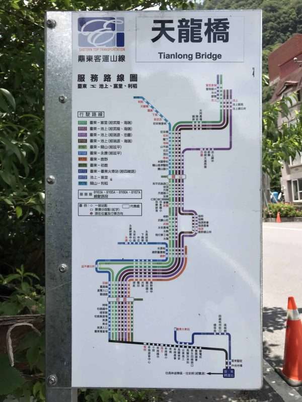 2022 05 06 04 南橫、天龍