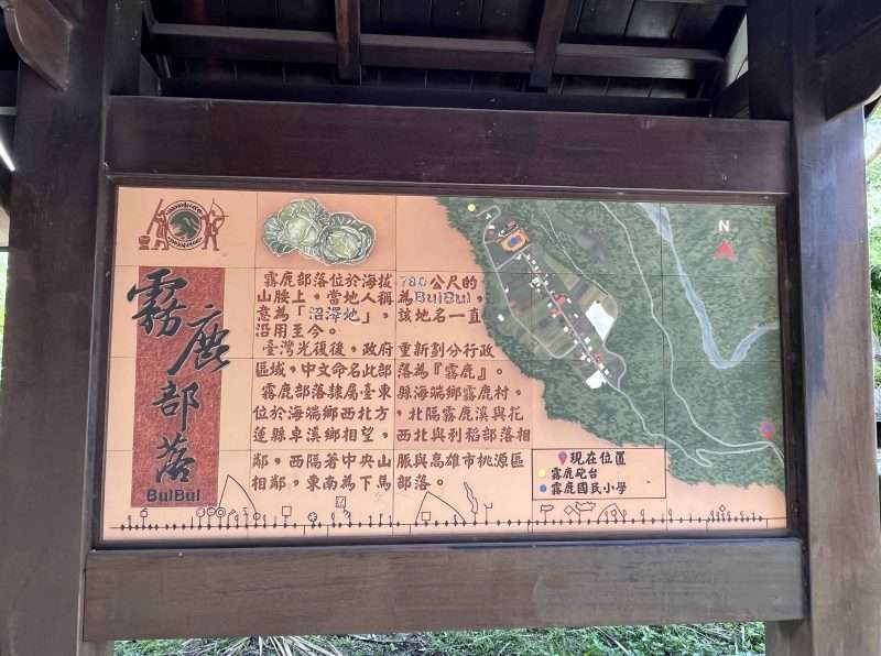 2022 05 06 04 南橫、霧鹿