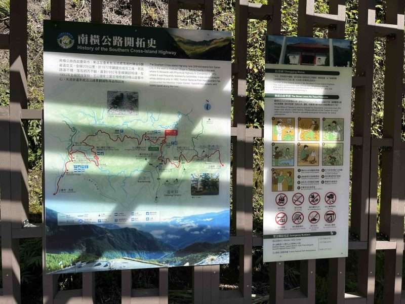 2022 05 06 12 南橫、天池