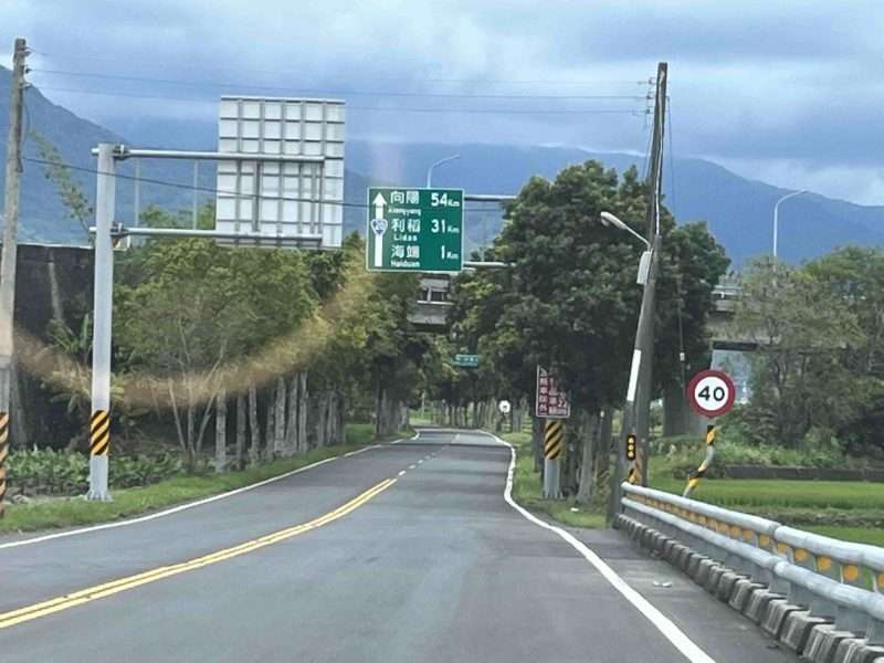 2022 05 06 12 南橫、海端