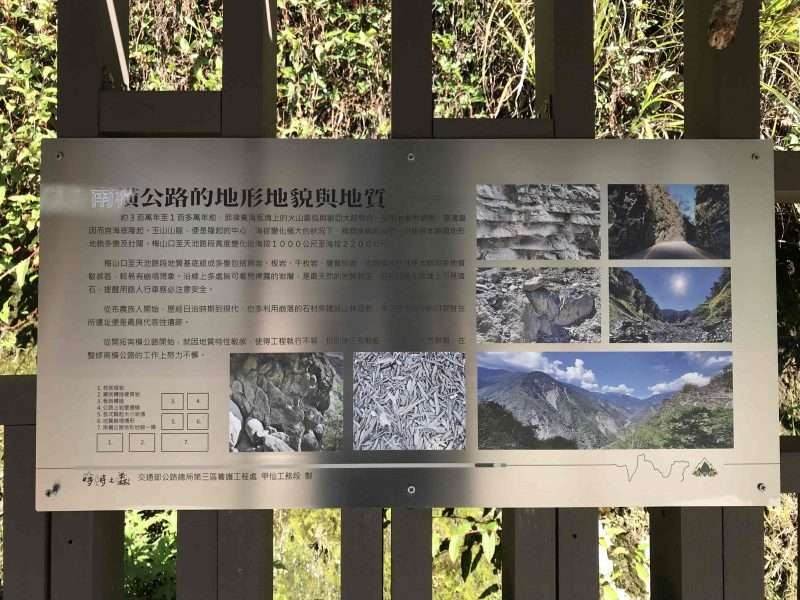 2022 05 06 13 南橫、天池