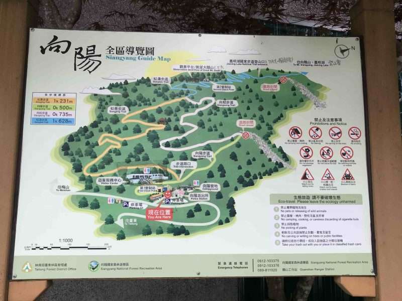 2022 05 06 17 南橫、向陽