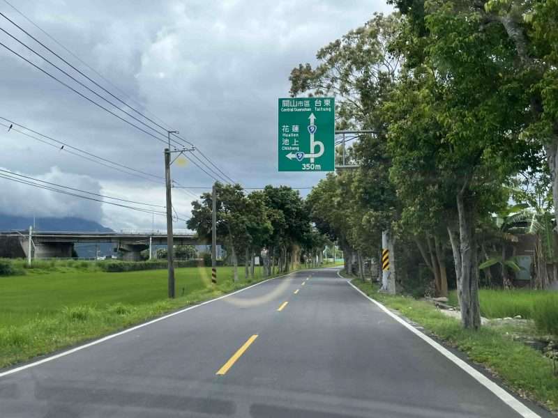 2022 05 06 20 南橫、海端