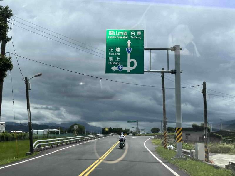 2022 05 06 21 南橫、海端