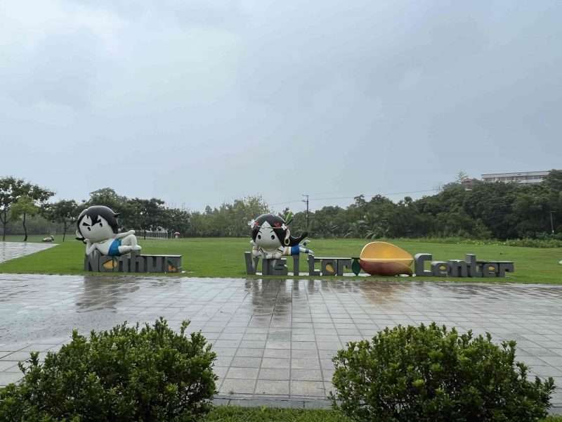 2022 05 14 02 南橫 南化遊客中心