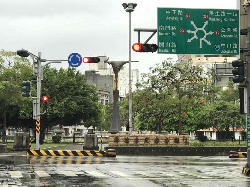 2022 05 14 04 南橫 湯德章紀念公園