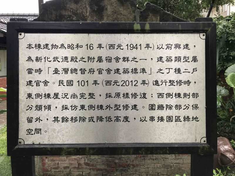 2022 05 14 06 南橫 新化