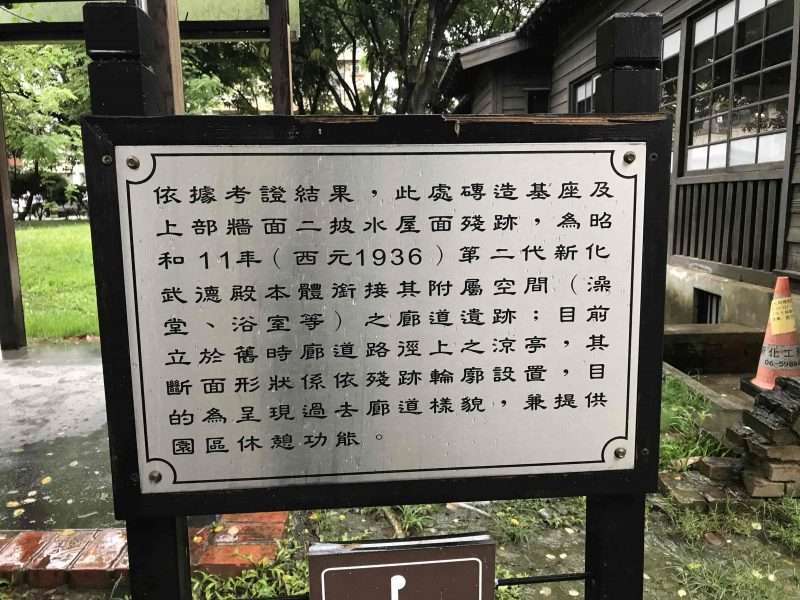 2022 05 14 24 南橫 新化