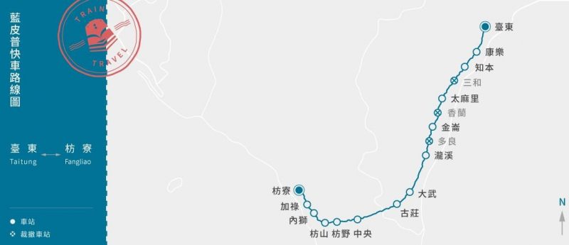 藍皮火車 路線圖