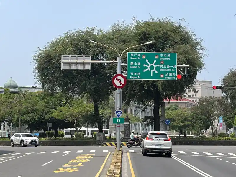 2022 05 21 04 南橫、湯德章紀念公園