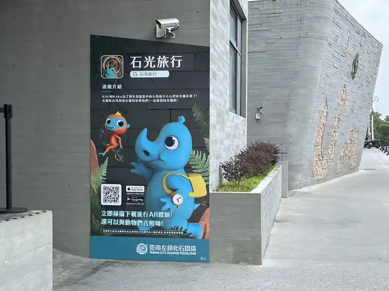 2022 05 21 10 南橫、左鎮 化石園區