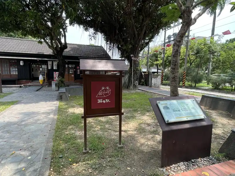 2022 05 21 14 南橫、新化 武德殿