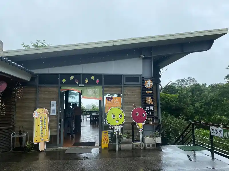 2022 05 25 02 春一枝冰棒