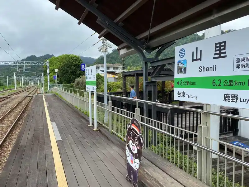 2022 05 25 04 山里