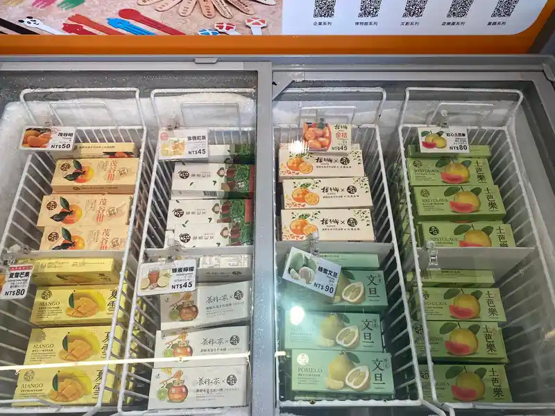 2022 05 25 06 春一枝冰棒