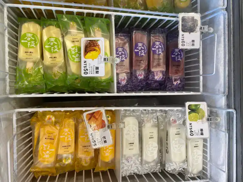 2022 05 25 07 春一枝冰棒