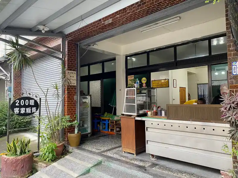 2022 05 26 01 200哩客家粄條