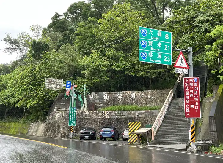 2022 06 11 01 南橫公路 高雄起點