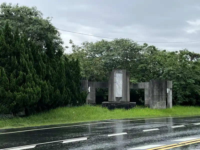 2022 06 11 02 南部橫貫公路 開工紀念