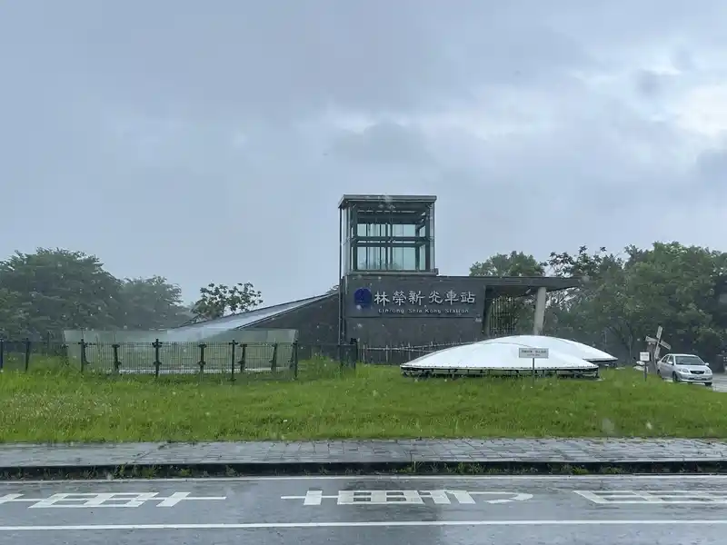 2022 06 16 01 林榮新光