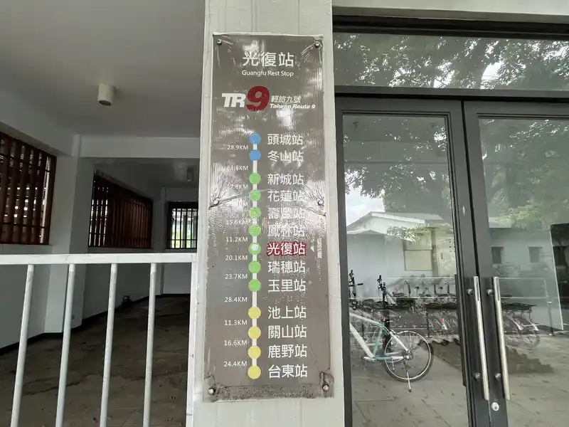 2022 06 16 02 光復