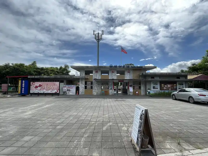 2022 06 16 02 瑞和