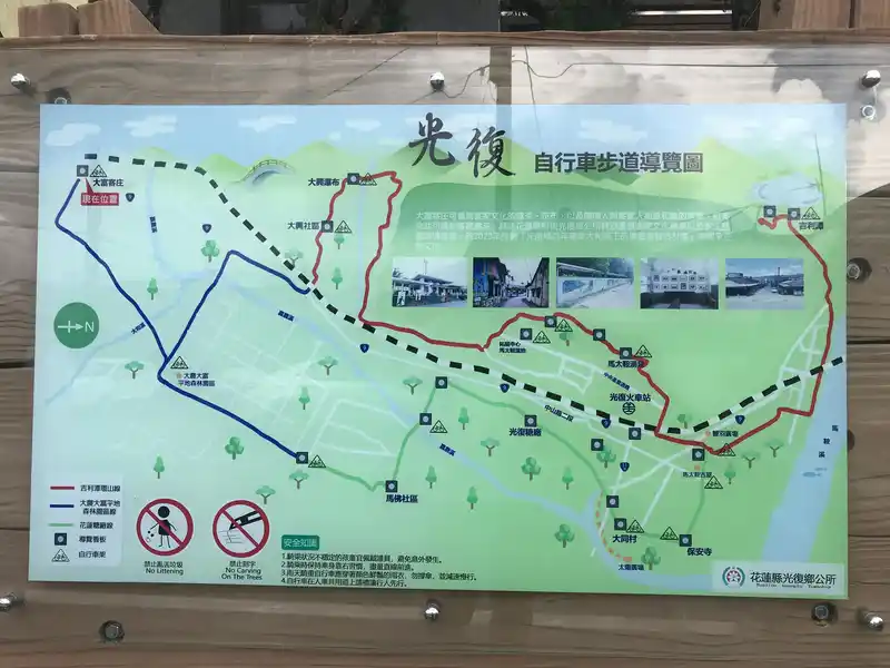 2022 06 16 03 光復