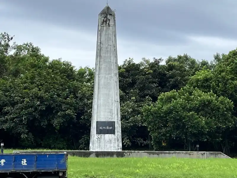 2022 06 16 03 和平