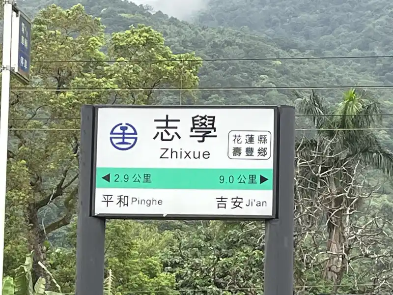 2022 06 16 03 志學