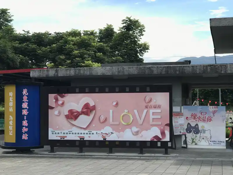2022 06 16 03 瑞和