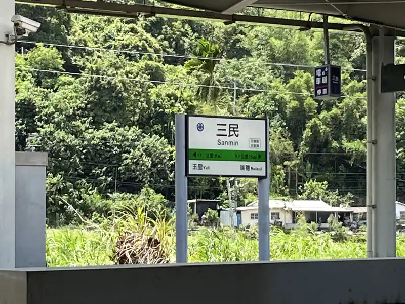 2022 06 16 04 三民