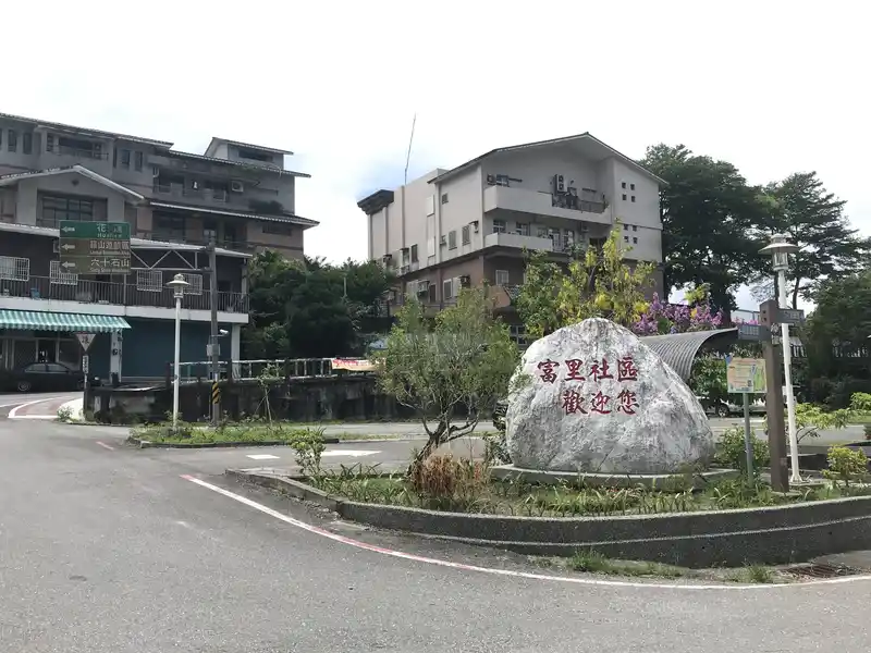 2022 06 16 04 富里