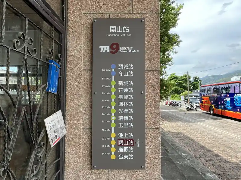 2022 06 16 04 關山舊站